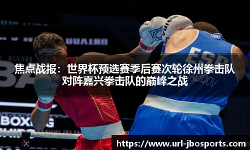 jbo竞博官方网站