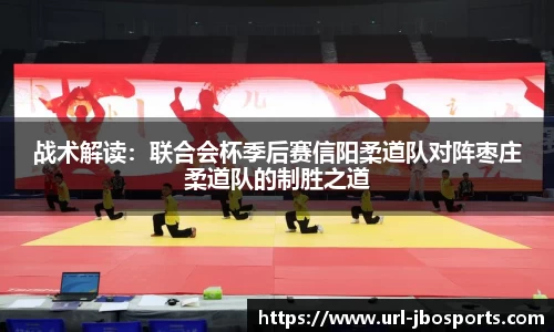 jbo竞博官方网站